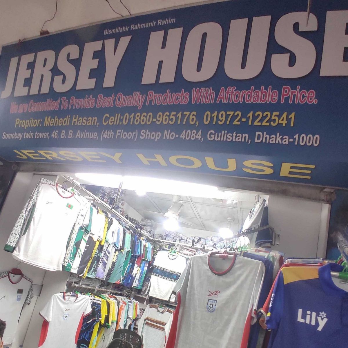 Jersey House