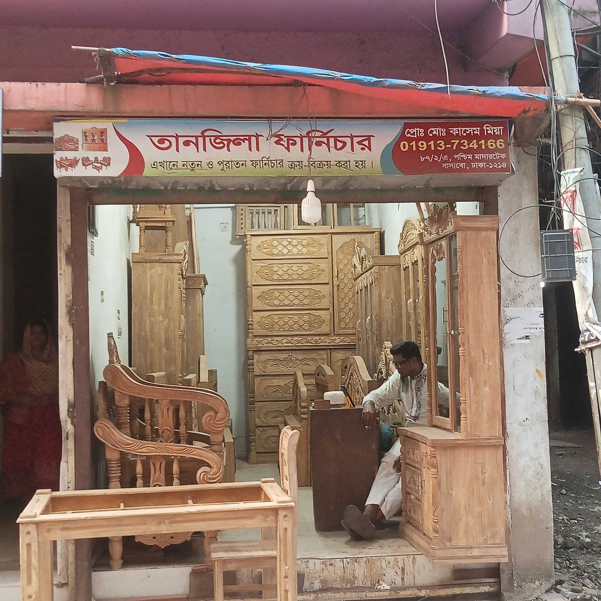 Tanjila Furniture