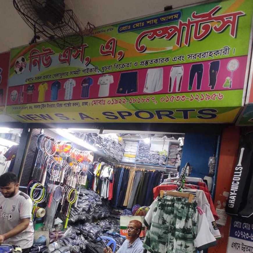 New S.A. Sports