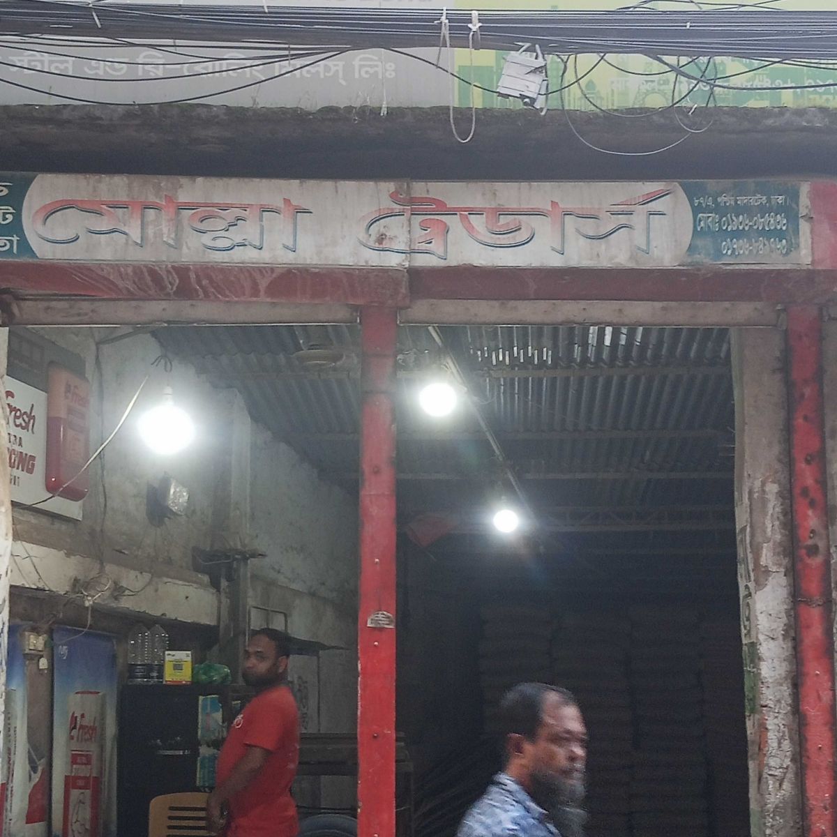 Molla Trader's
