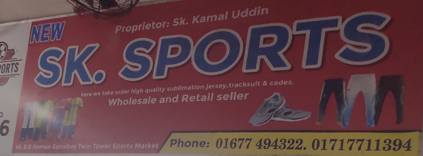 New Sk. Sports