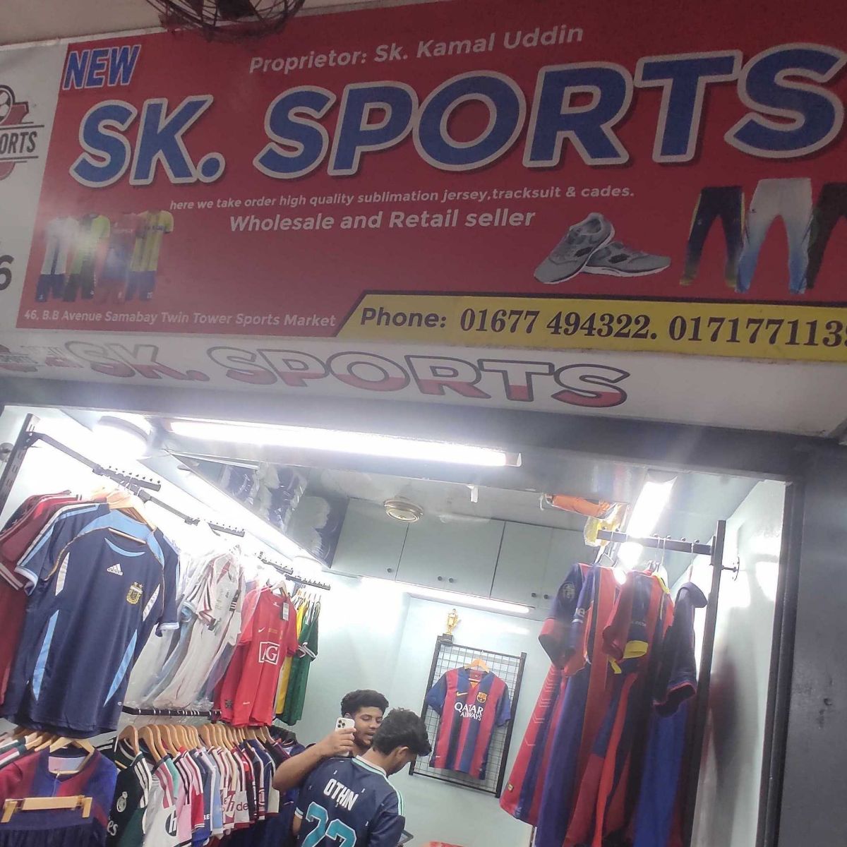 New Sk. Sports
