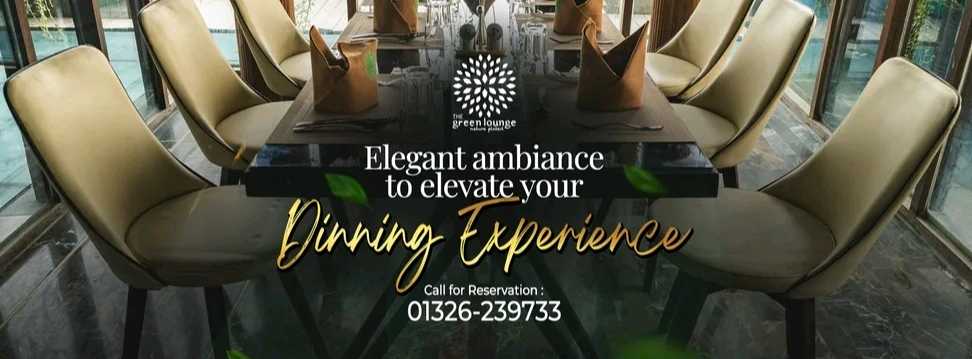 The Green Lounge