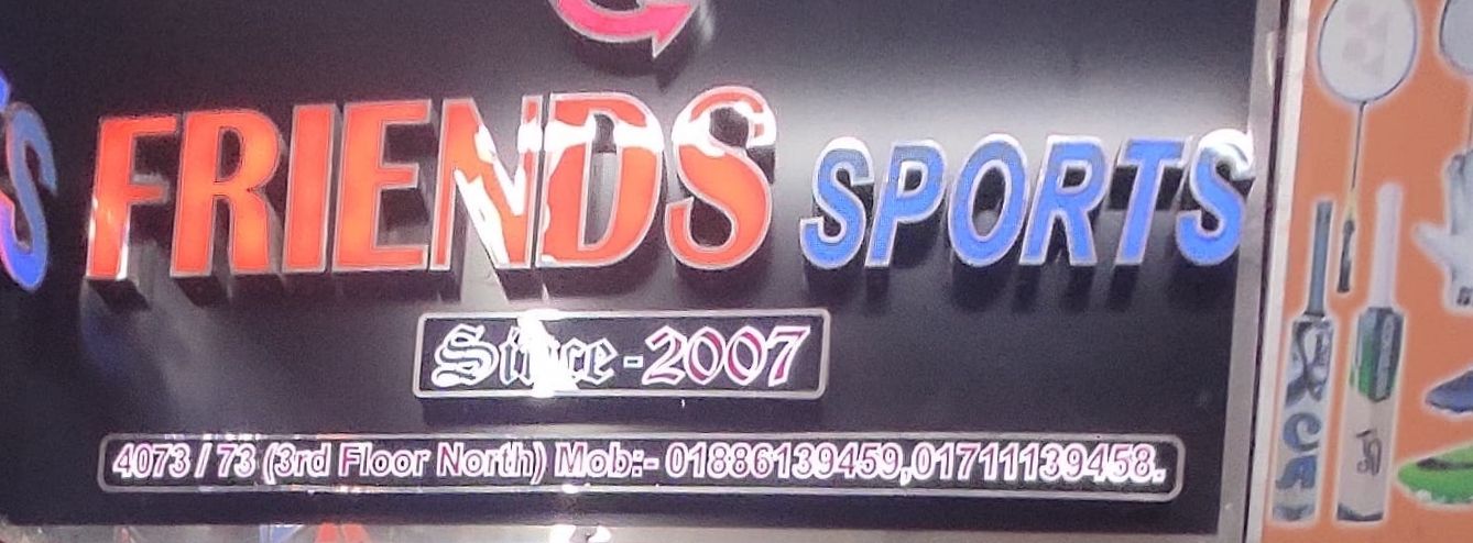 Friends Sports - 1
