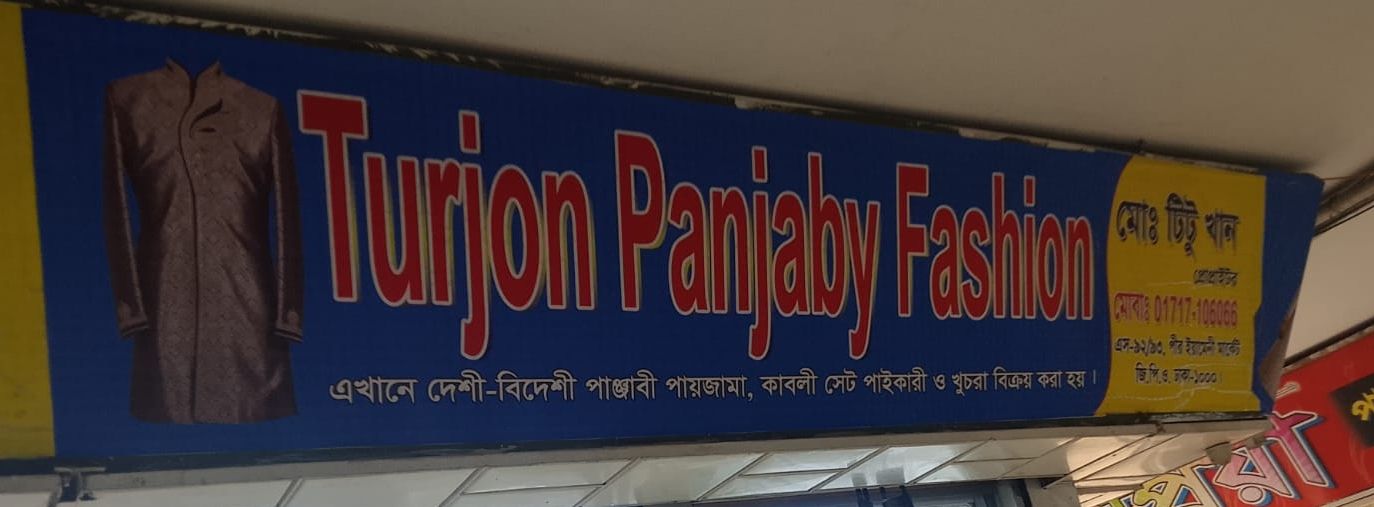 Turjon Panjaby Fashion