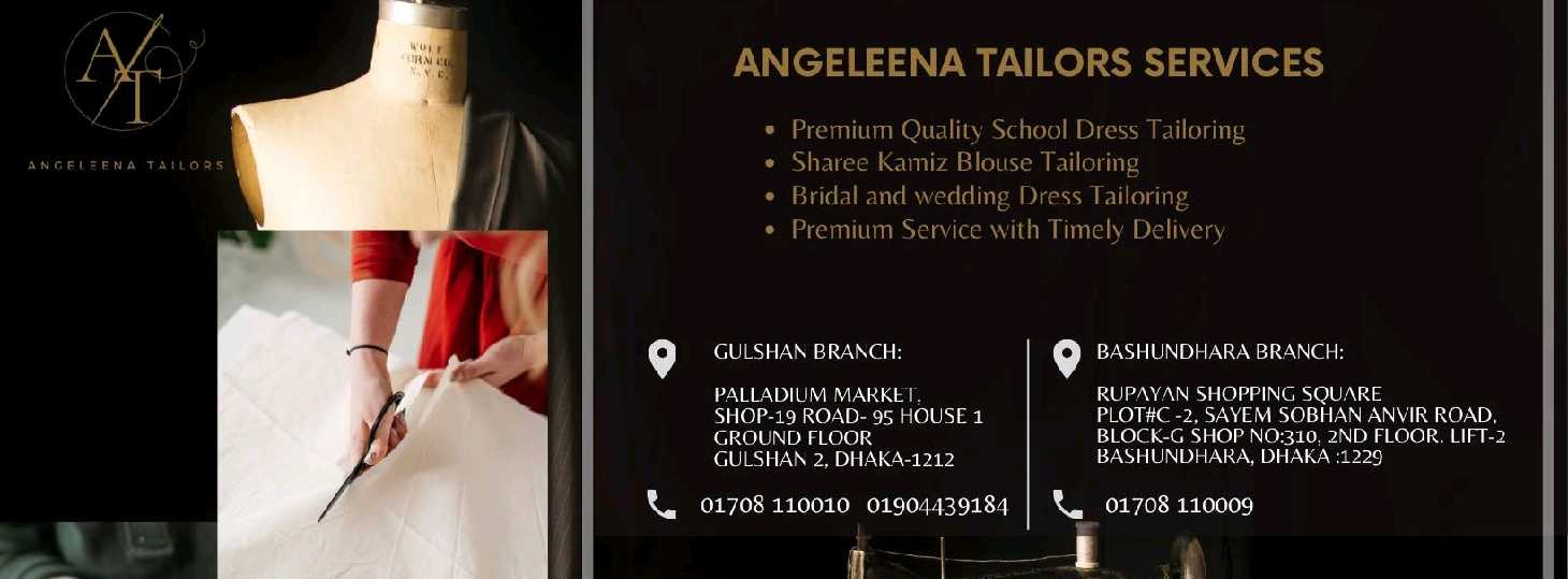 Angeleena Tailors