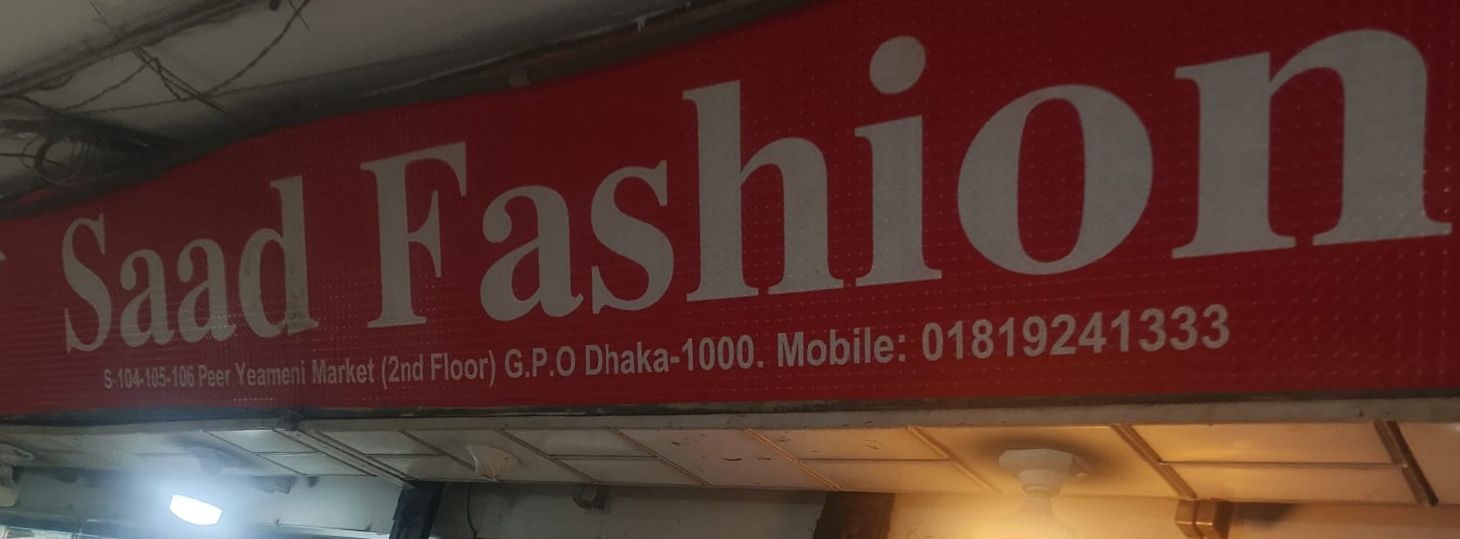 Saad Fashion