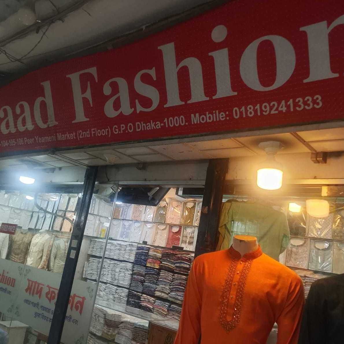 Saad Fashion