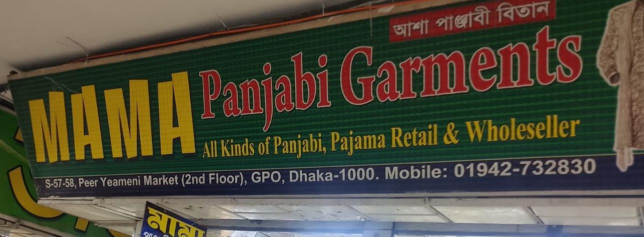 Mama Panjabi Garments