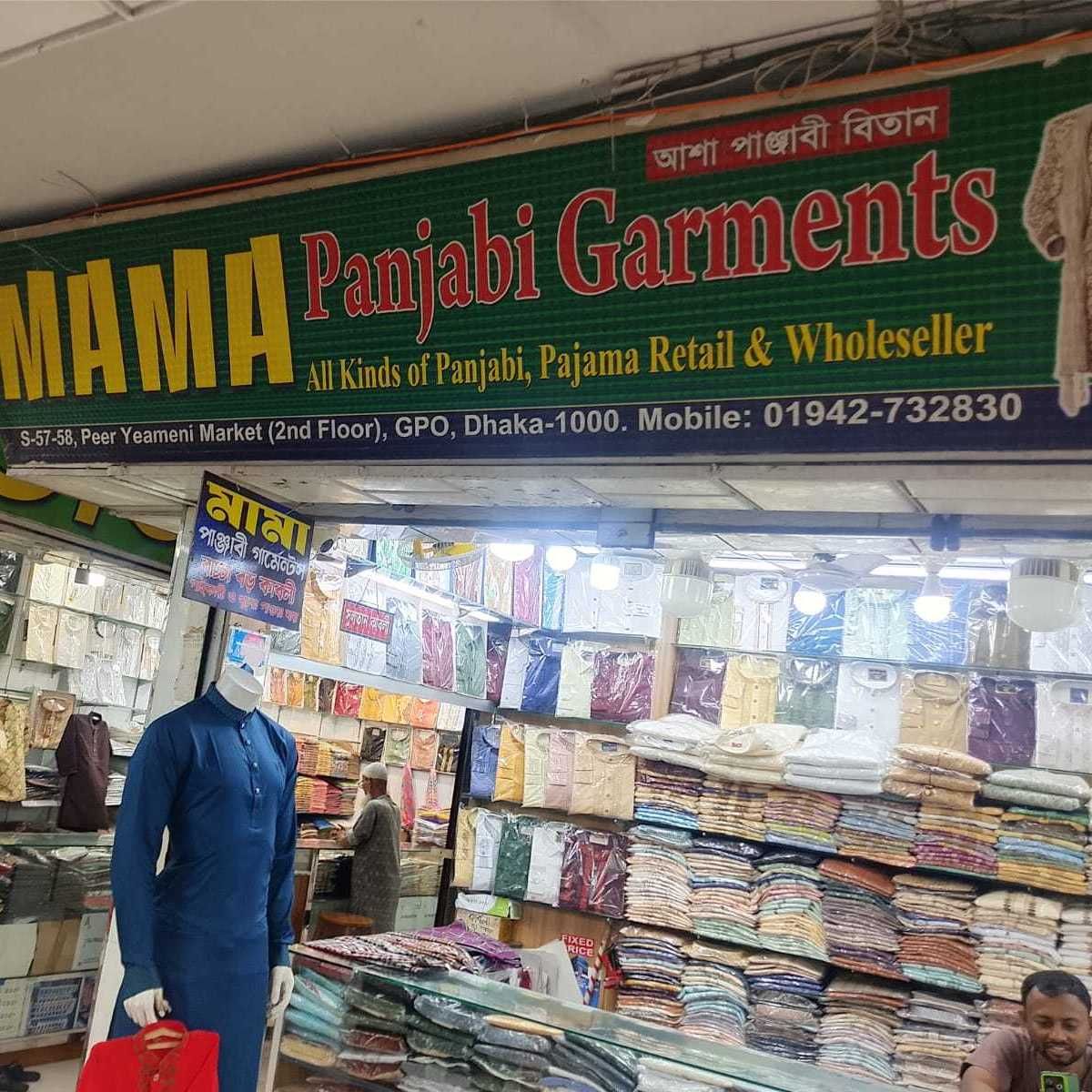Mama Panjabi Garments