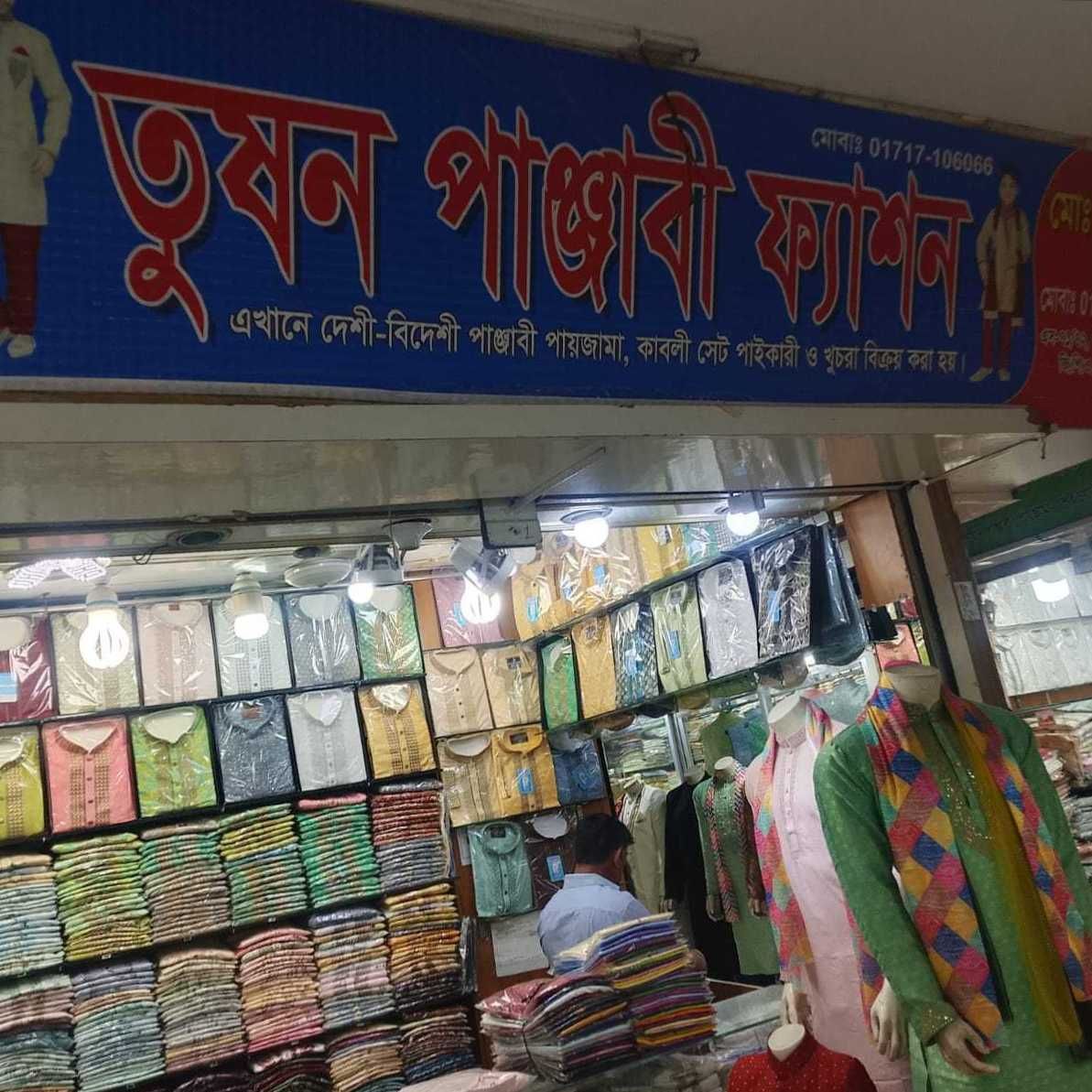 Tushon Panjabi Fashion