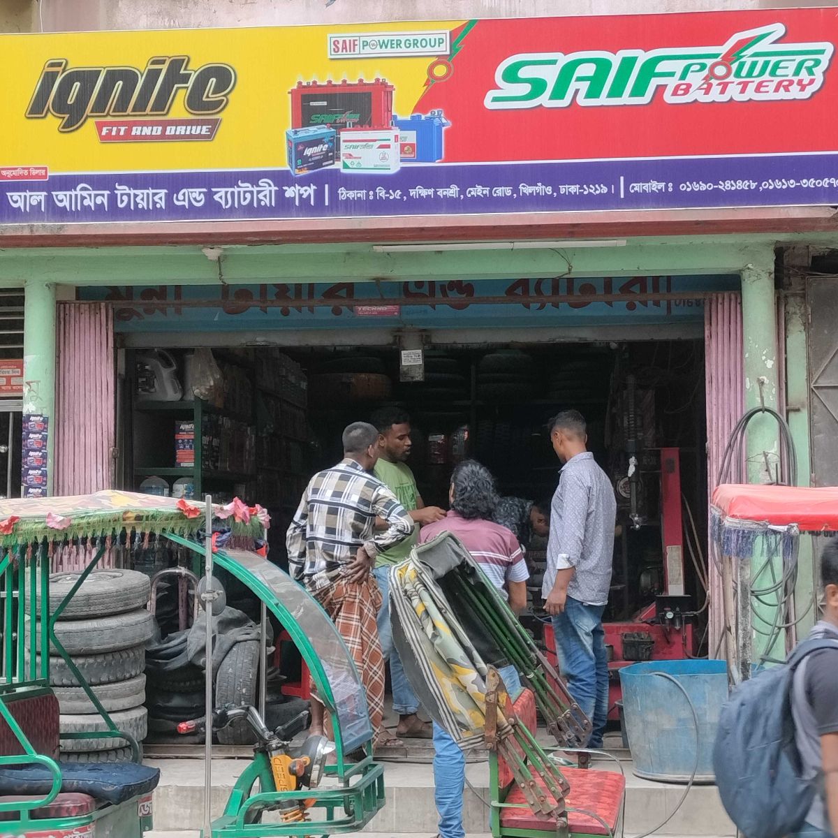 Al Amin Tire And Battery Shop