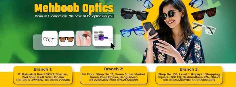 Mehboob Optics - Rupayan Shopping Square