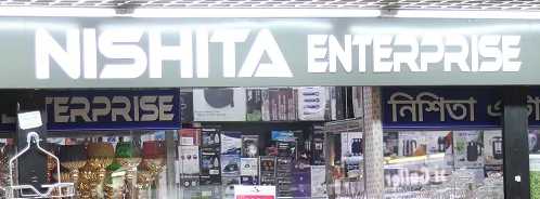 Nishita Enterprise