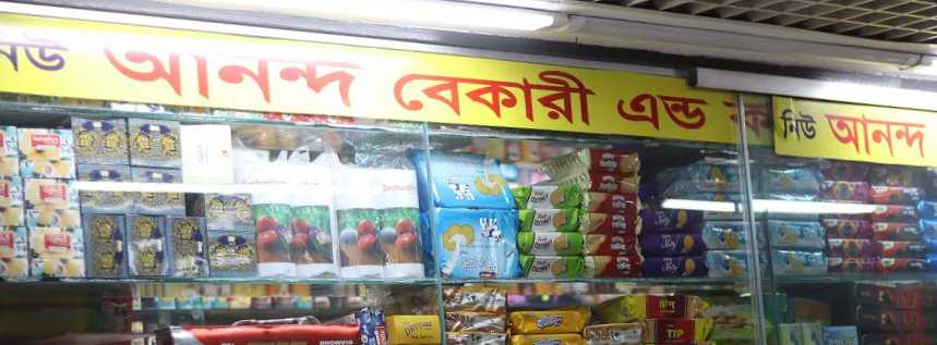 New Anondo Bakery And Confectionery