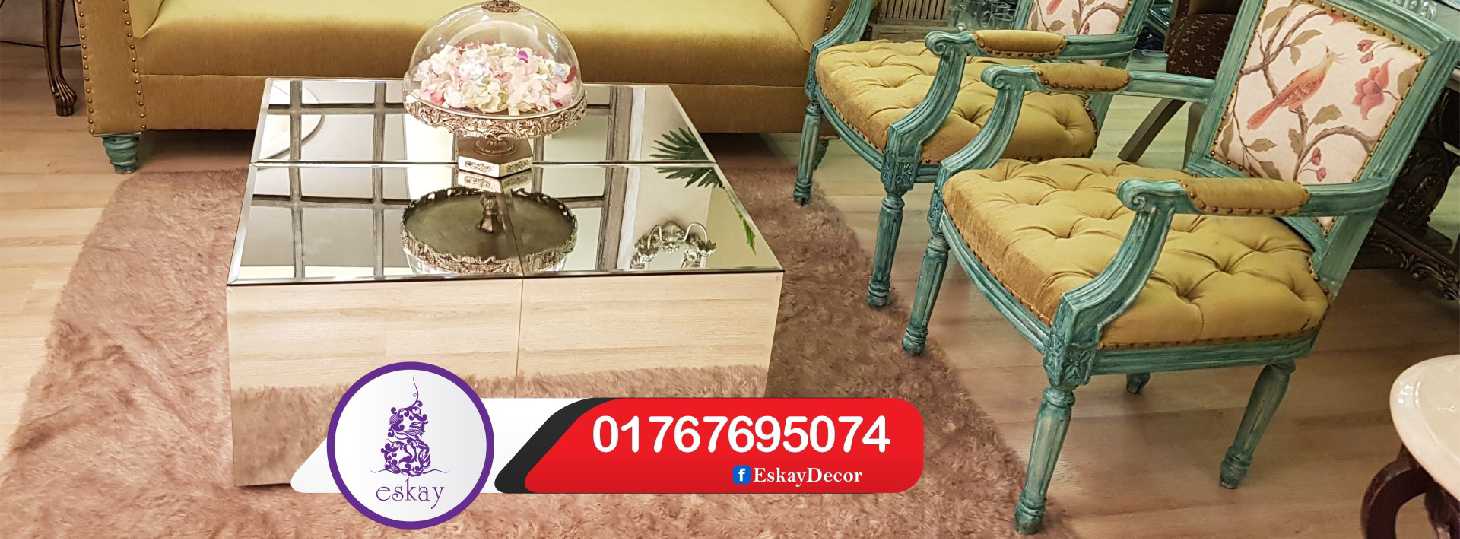 Eskay Decor
