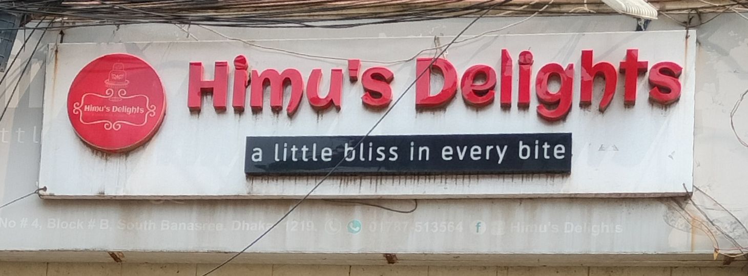 Himu's Delights
