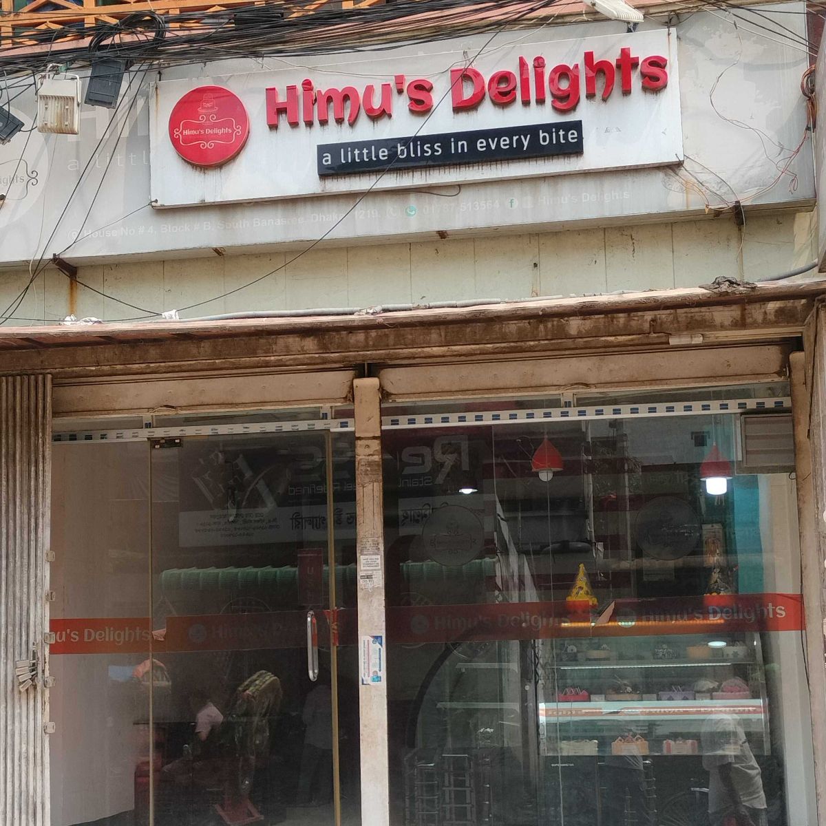 Himu's Delights