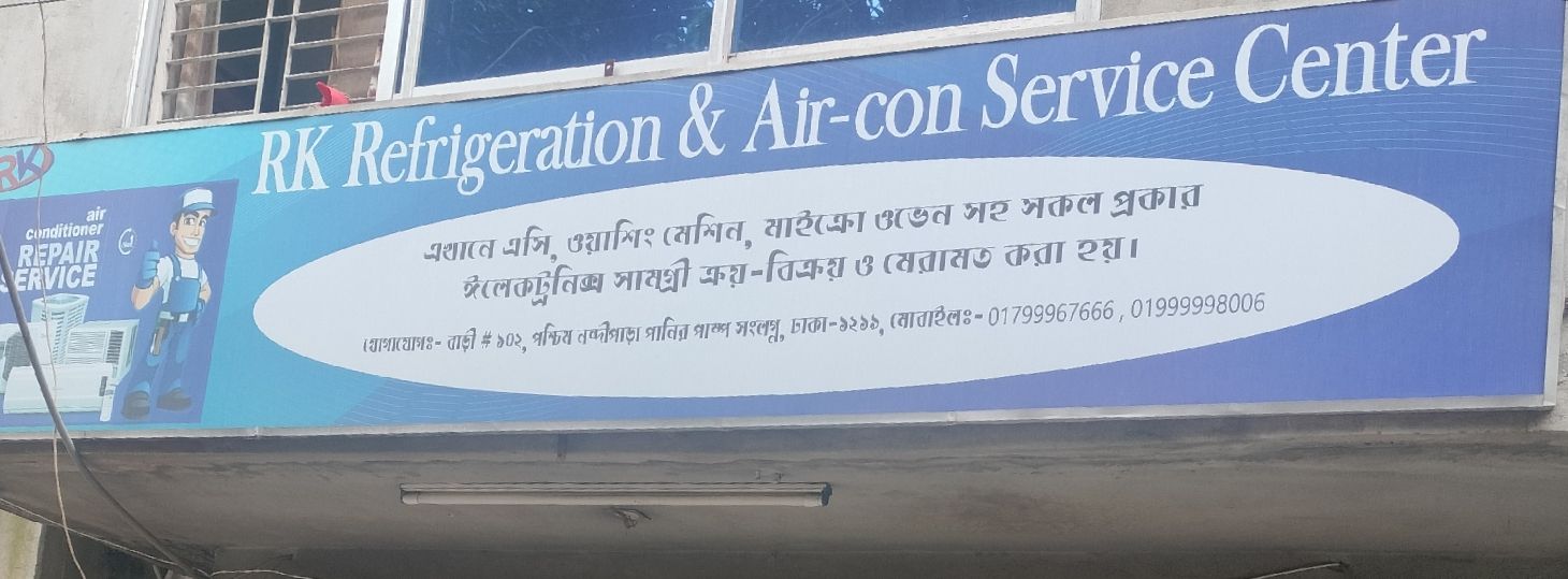 RK Refrigeration & Air-Con Service Center