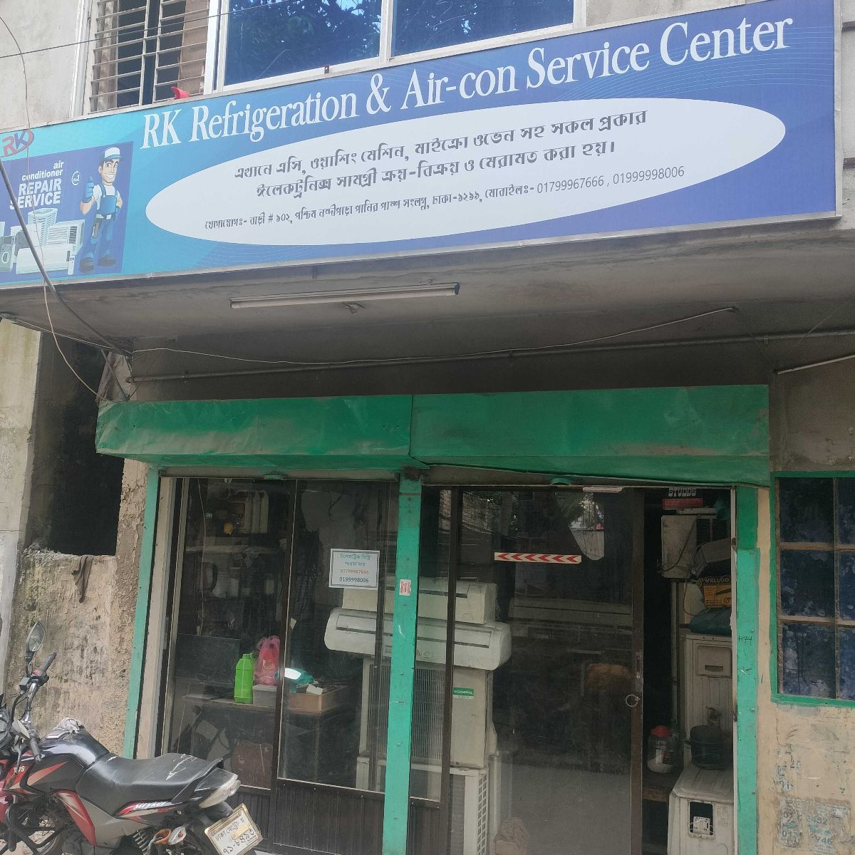 RK Refrigeration & Air-Con Service Center