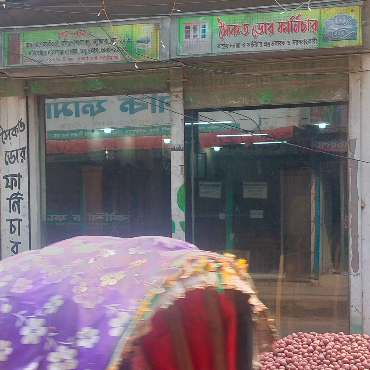 Soikot Door Furniture
