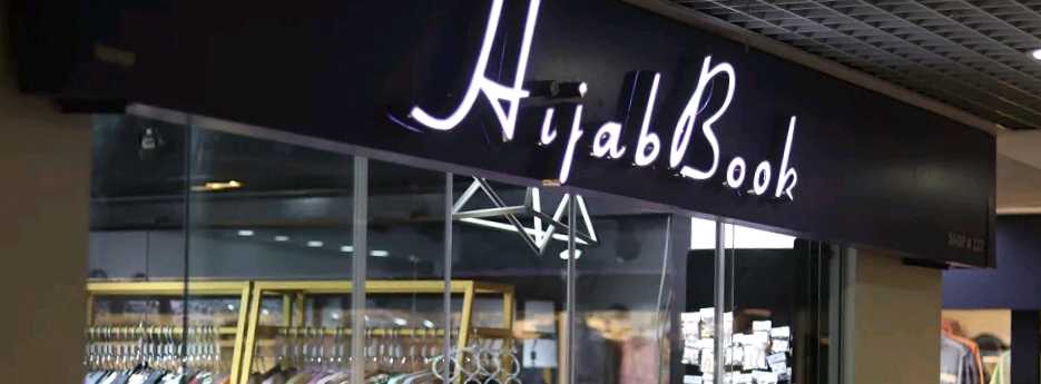 Hijab Book - Rupayan Shopping Square