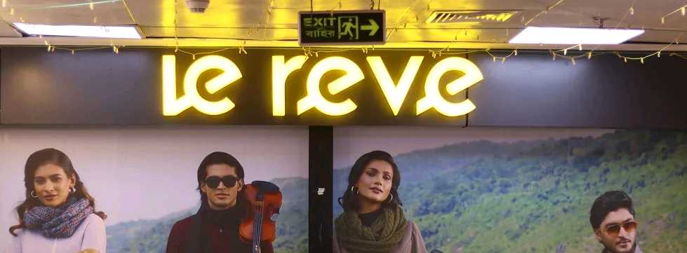 Le Reve - Rupayan Shopping Square