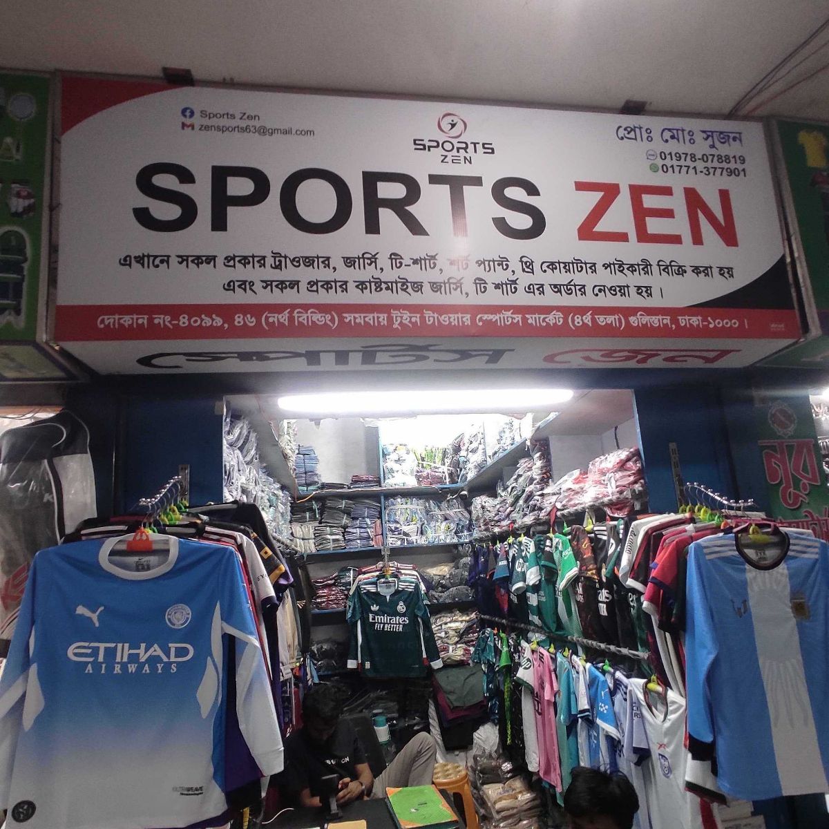Sports Zen