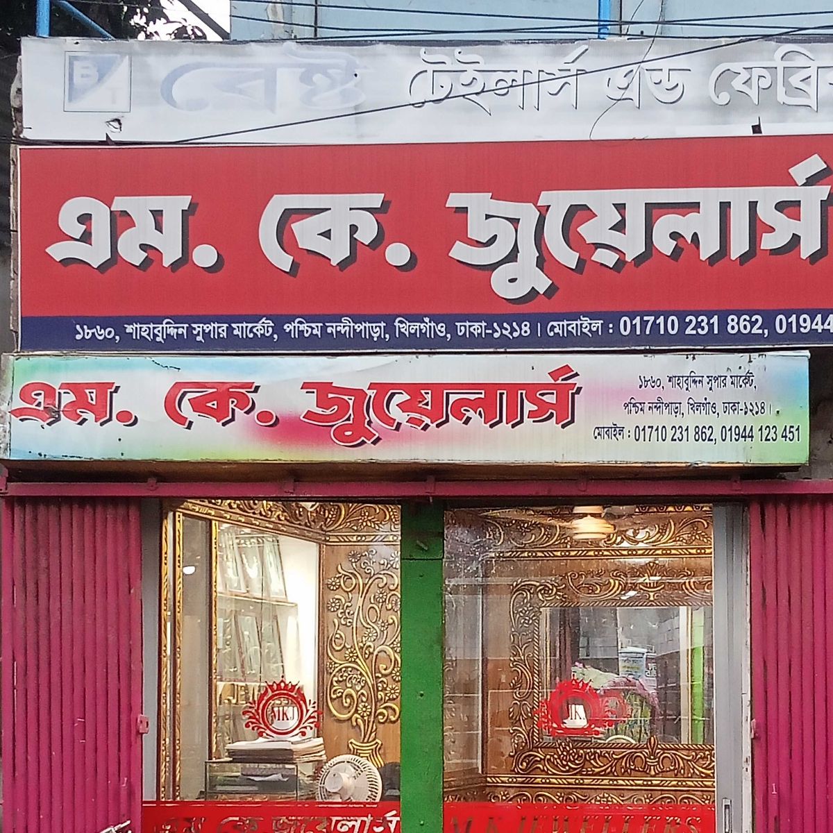 M. K. Jewellers