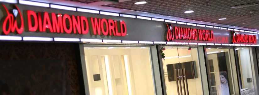 Diamond World - Rupayan Shopping Square