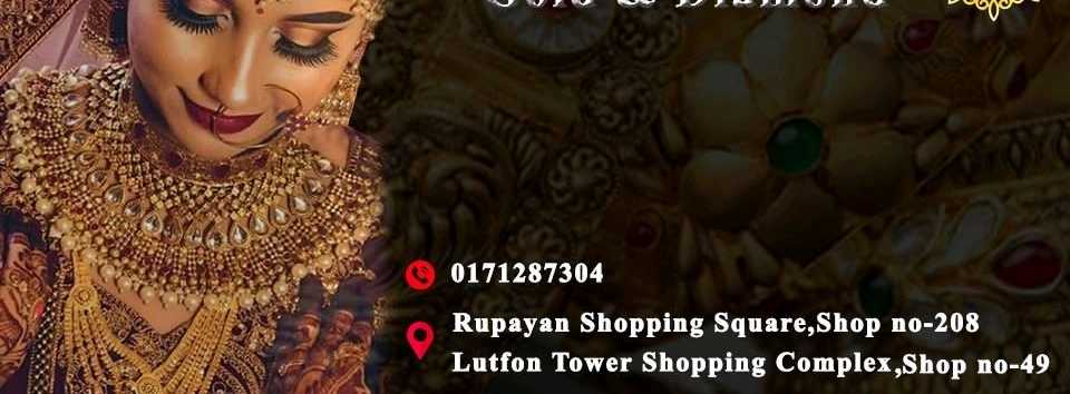 Deepanjali World - Rupayan Shopping Square