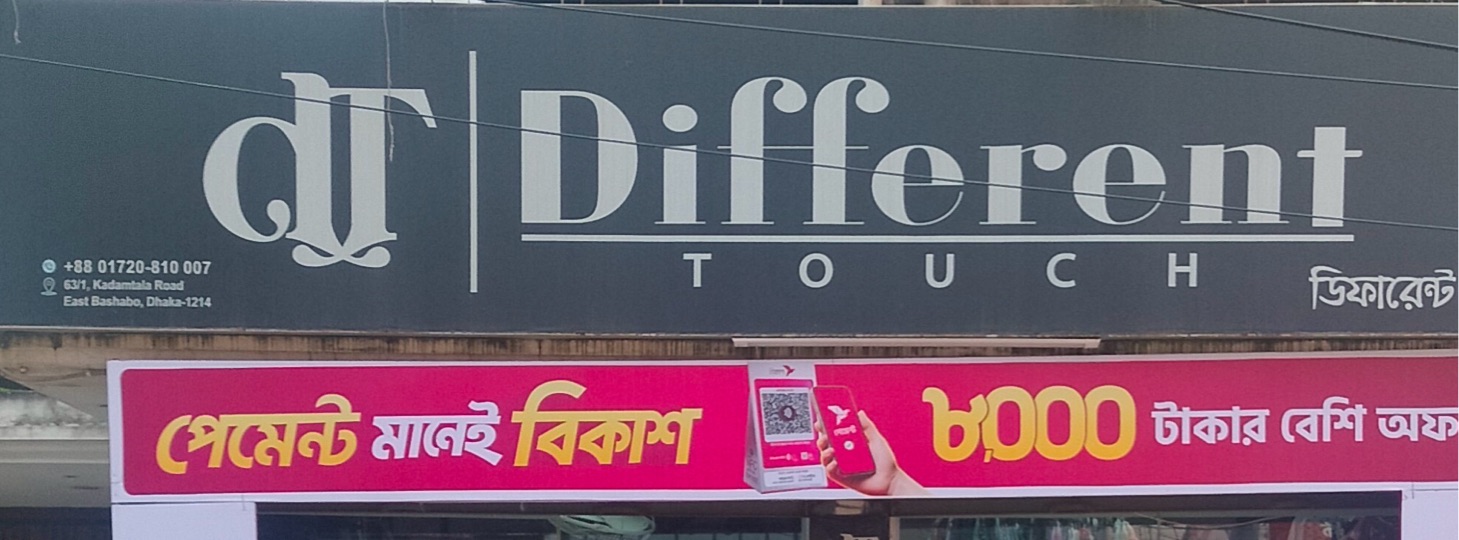 Different Touch