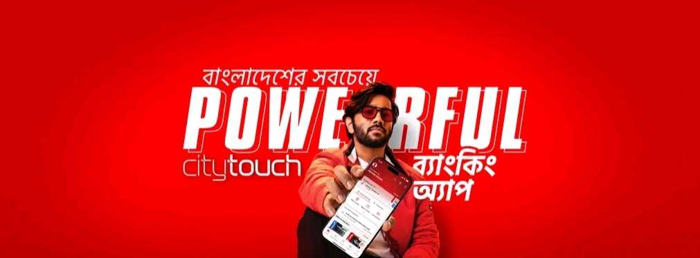 City Bank Atm - Bashundhara