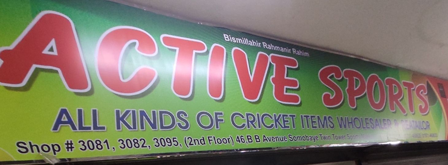 Active Sports - 2