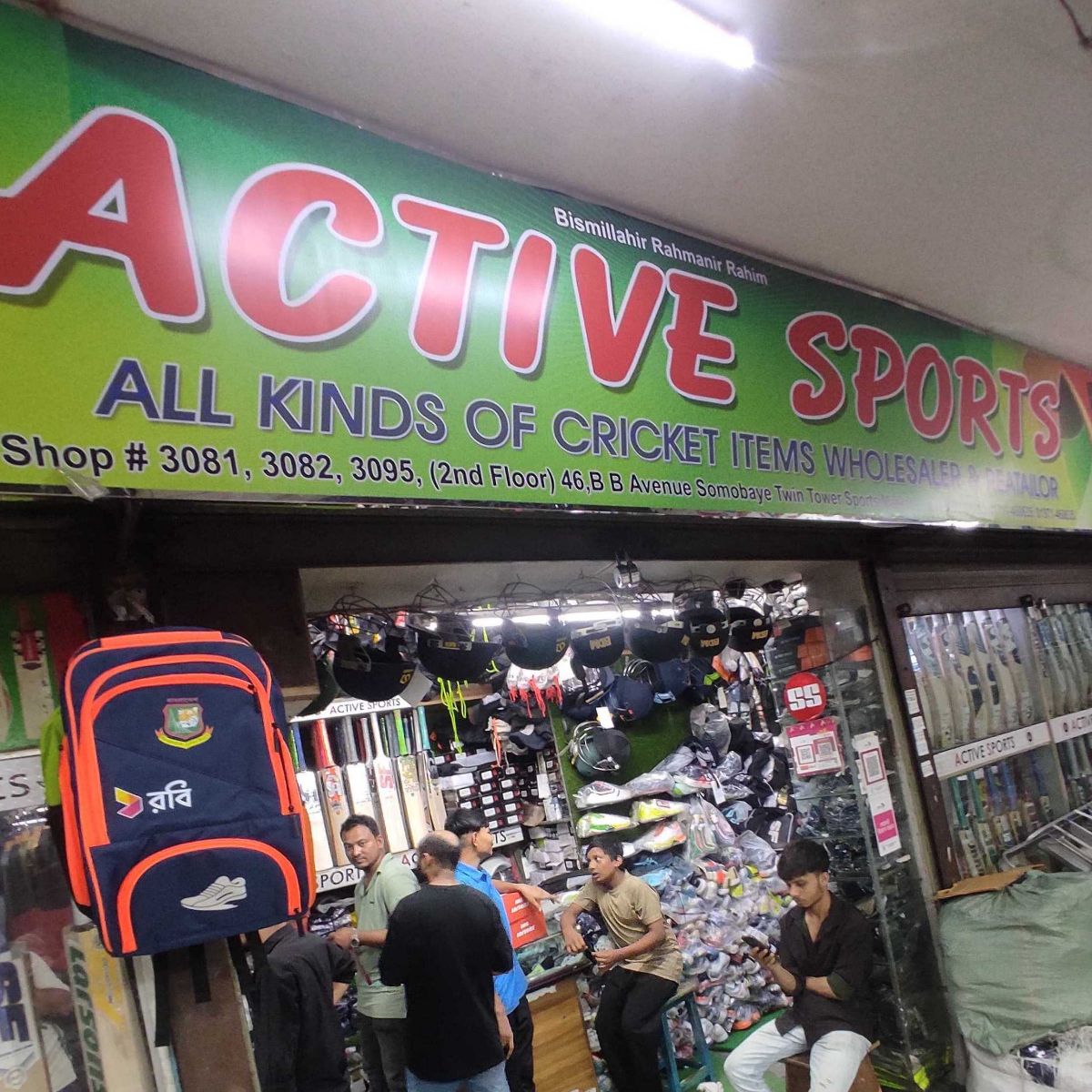 Active Sports - 2