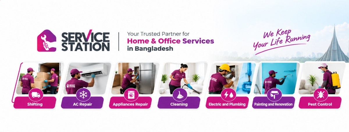 Service Station Ltd - Service Station Ltd