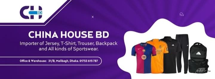 China House Bd