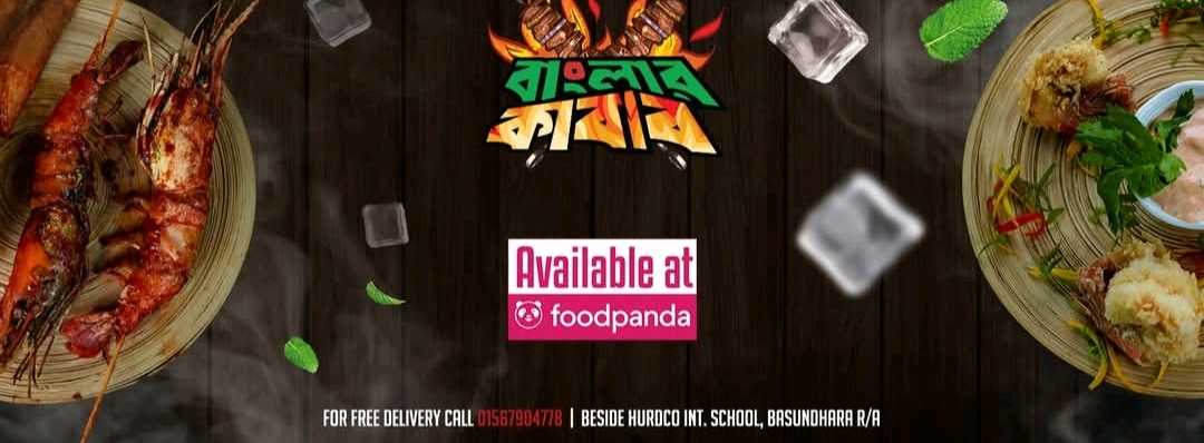 Banglar Kebab