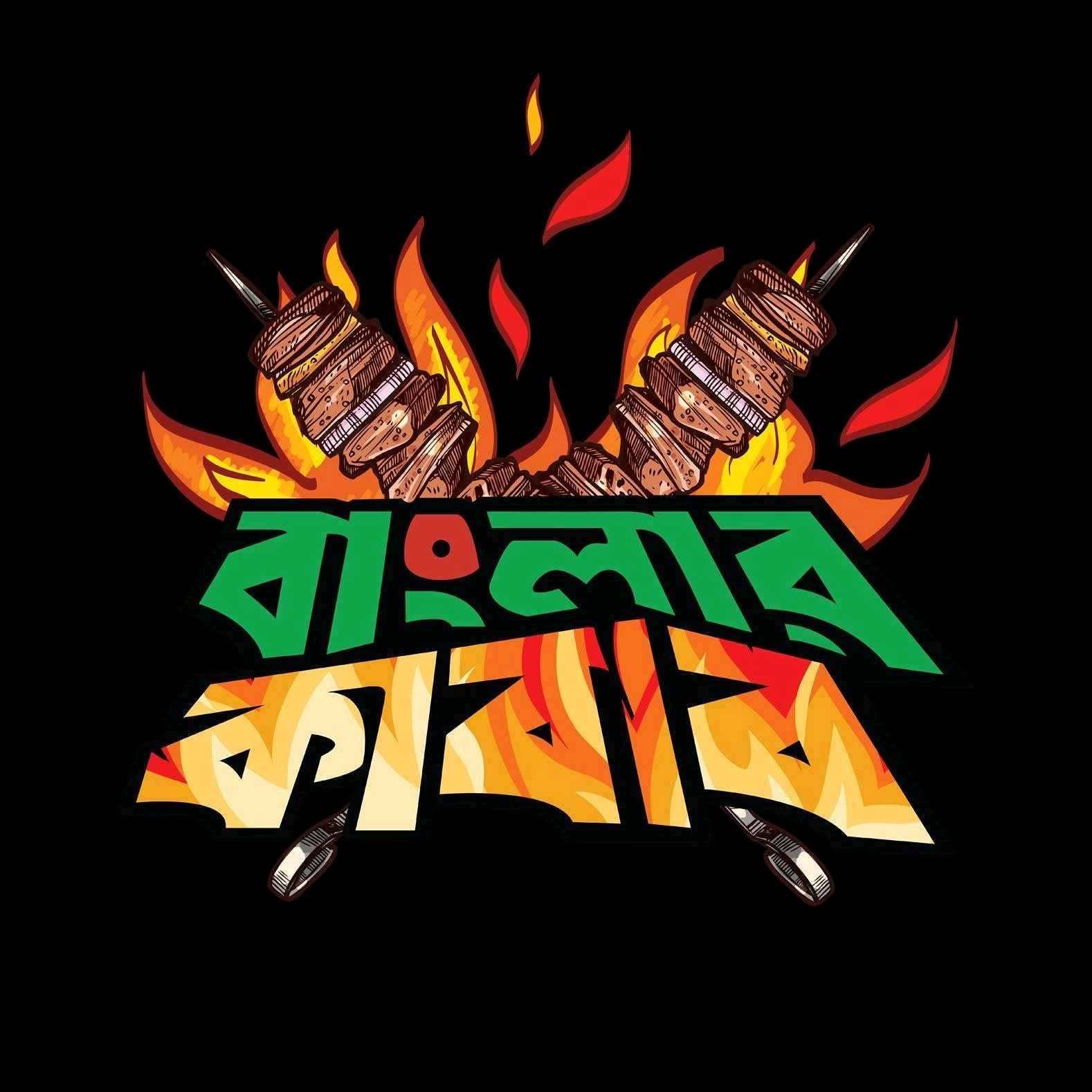 Banglar Kebab