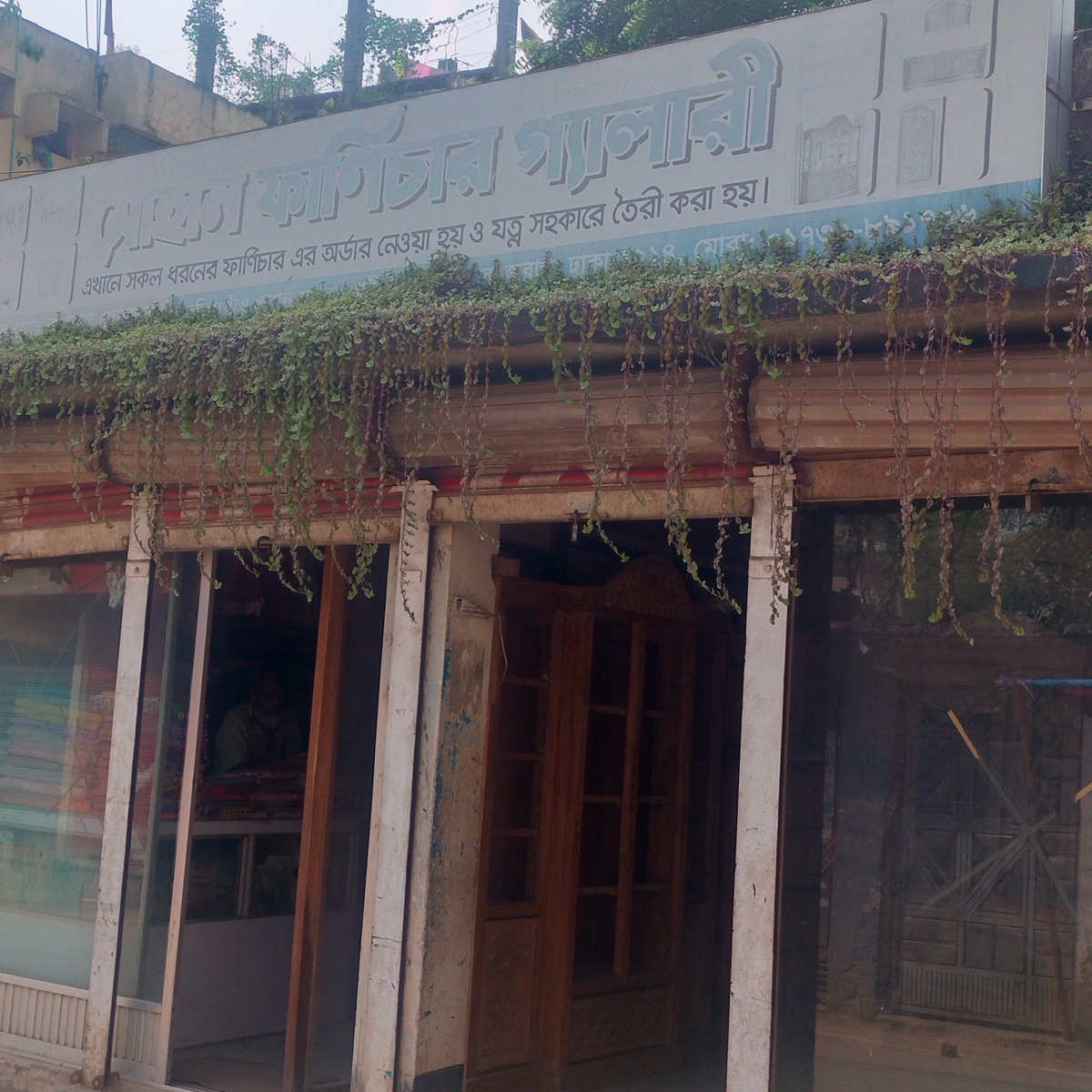 Sohan Furniture Gallery