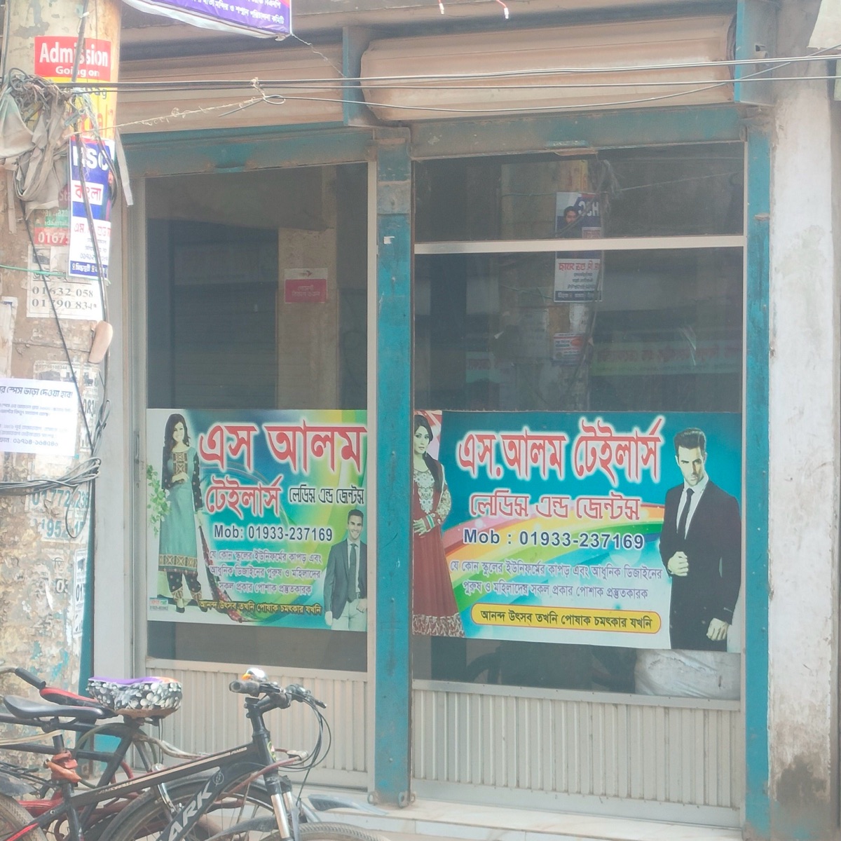 S Alam Tailors Ladies And Gents