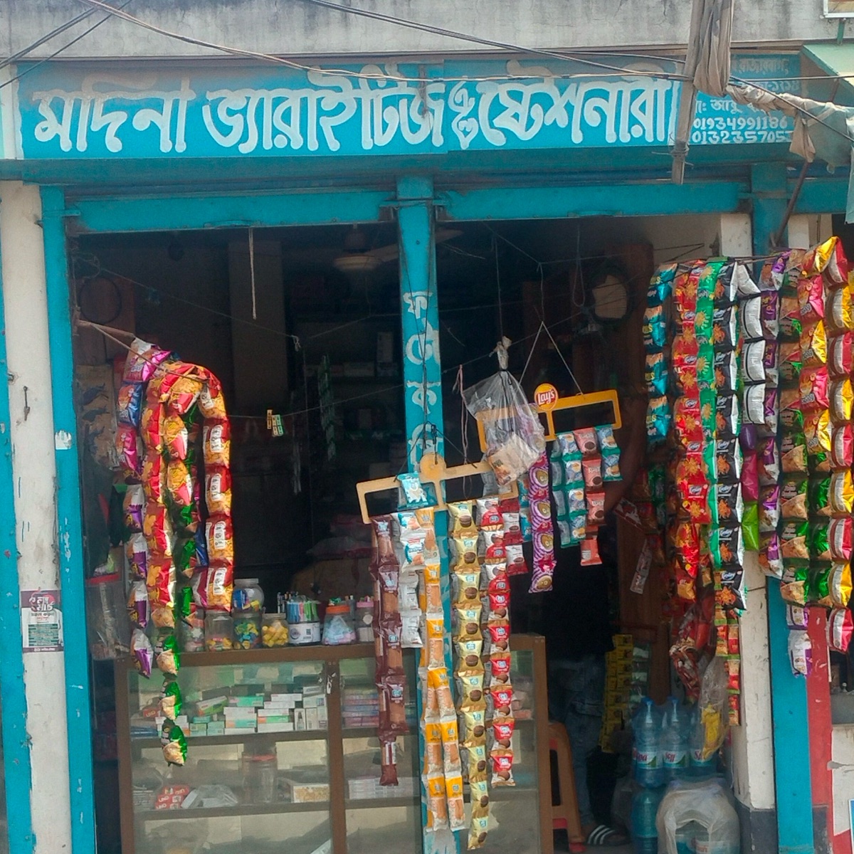 Modina Varieties And Stationery 