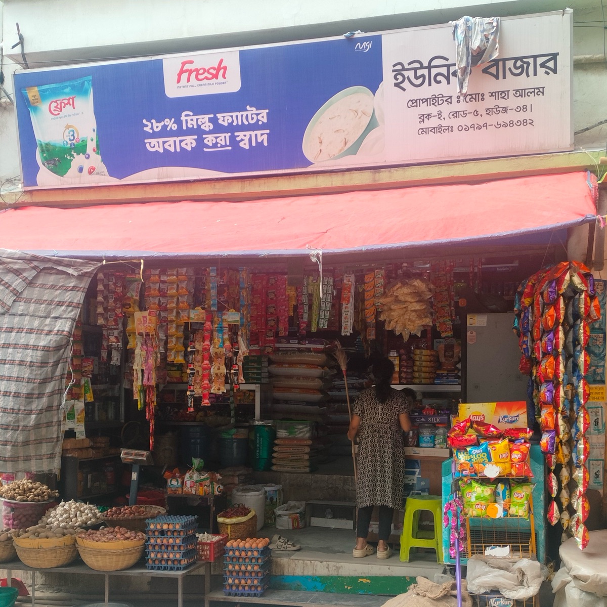 Unique Bazar