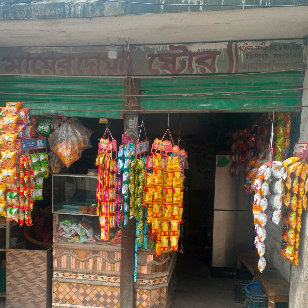 Mayer Doya Store