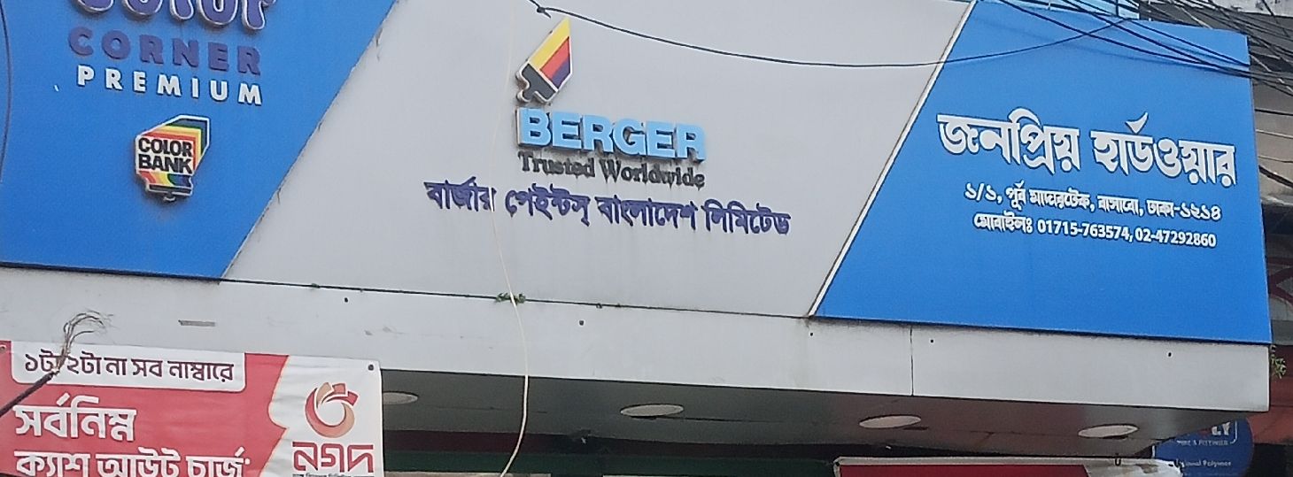 Jonopriyo Hardware