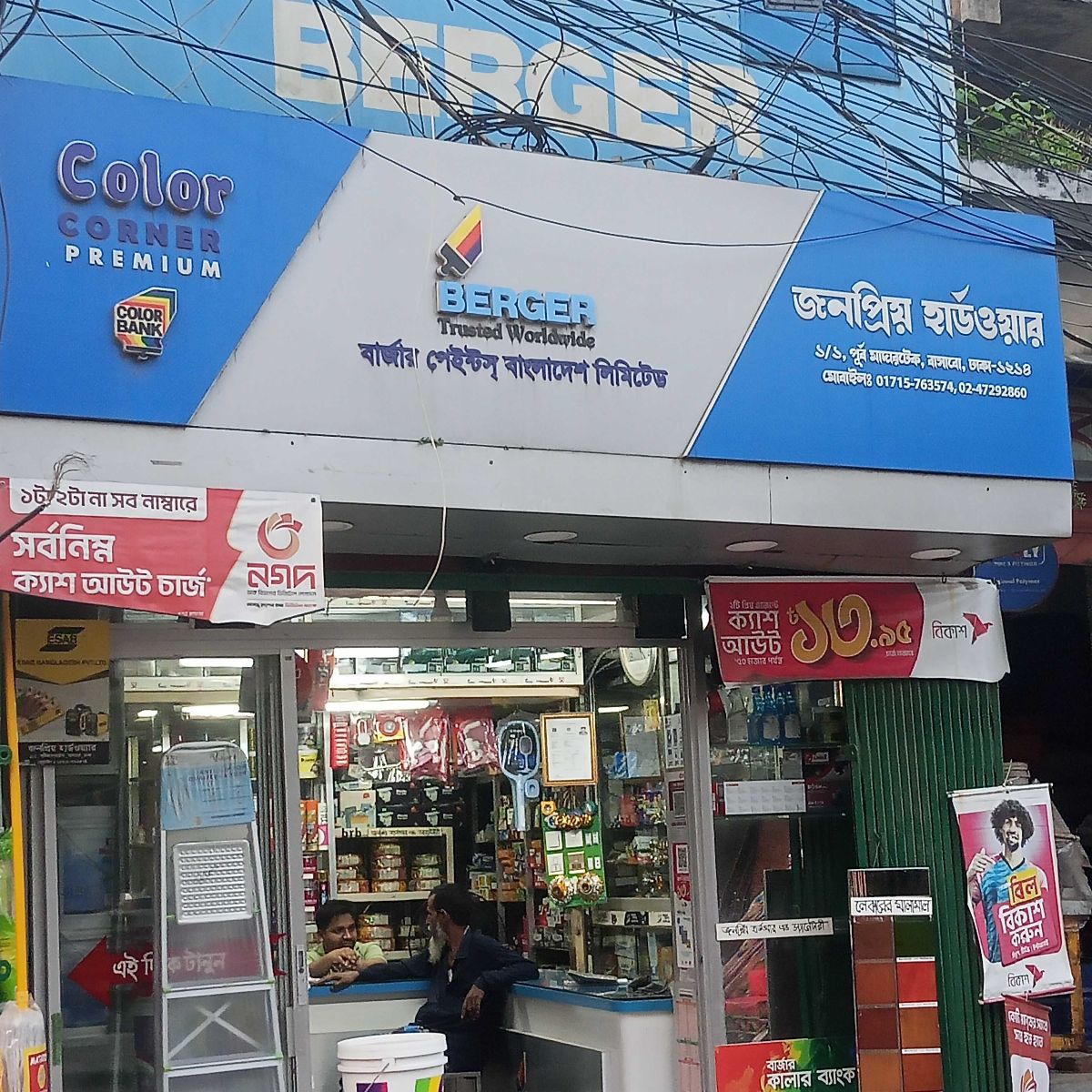 Jonopriyo Hardware