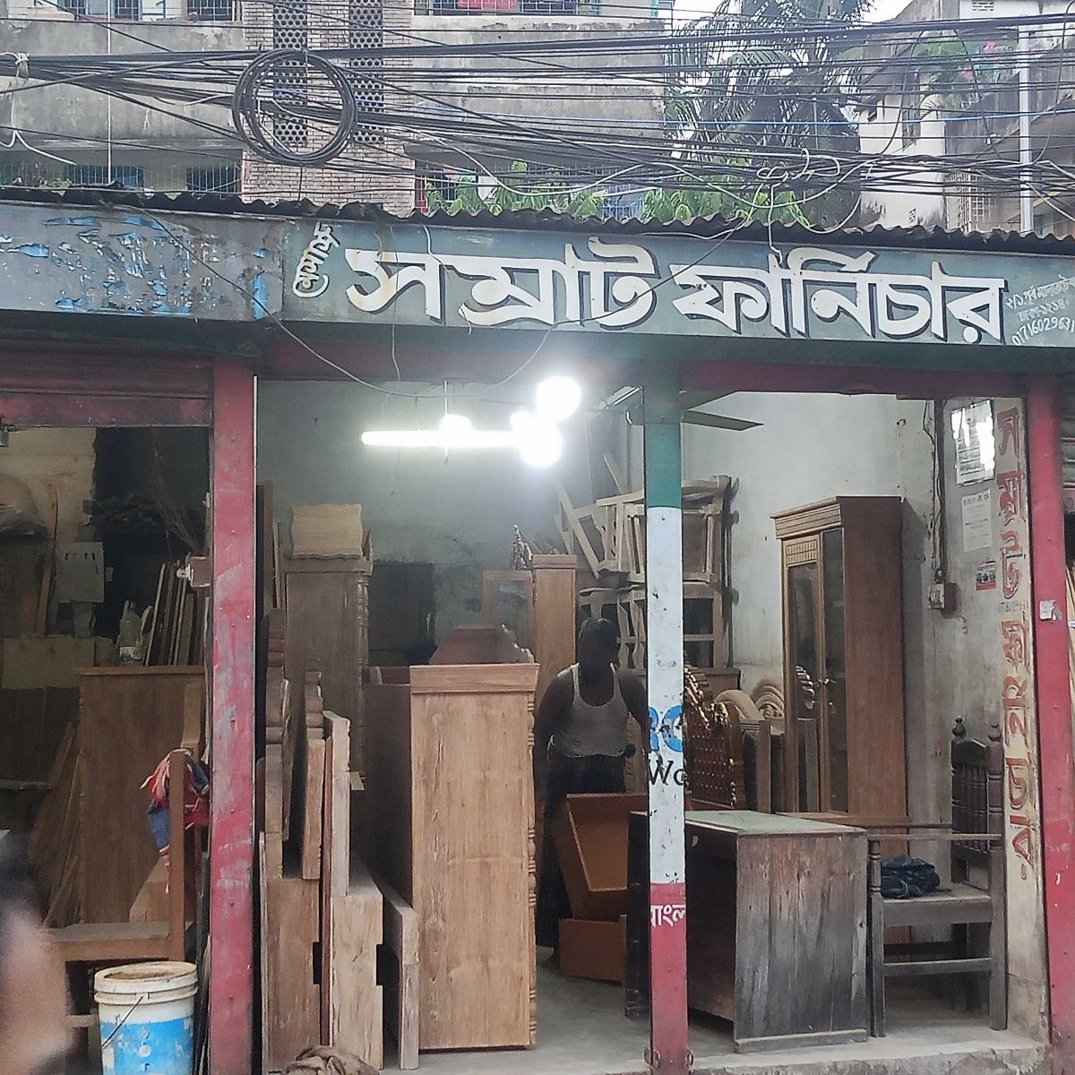 M/S Somrat Furniture