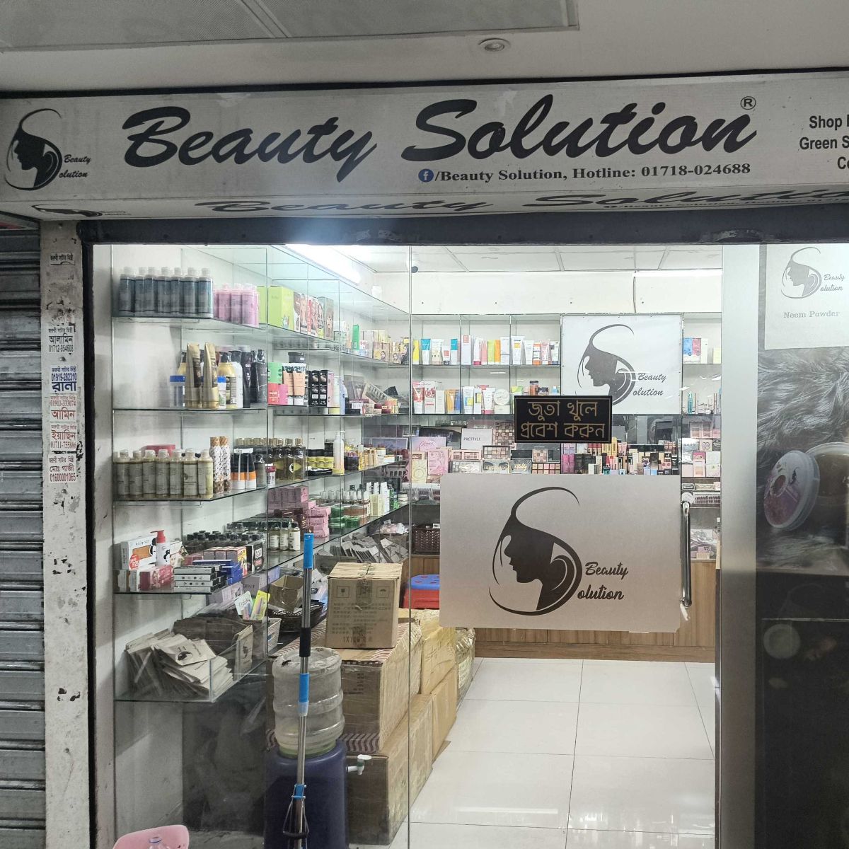 Beauty Solution