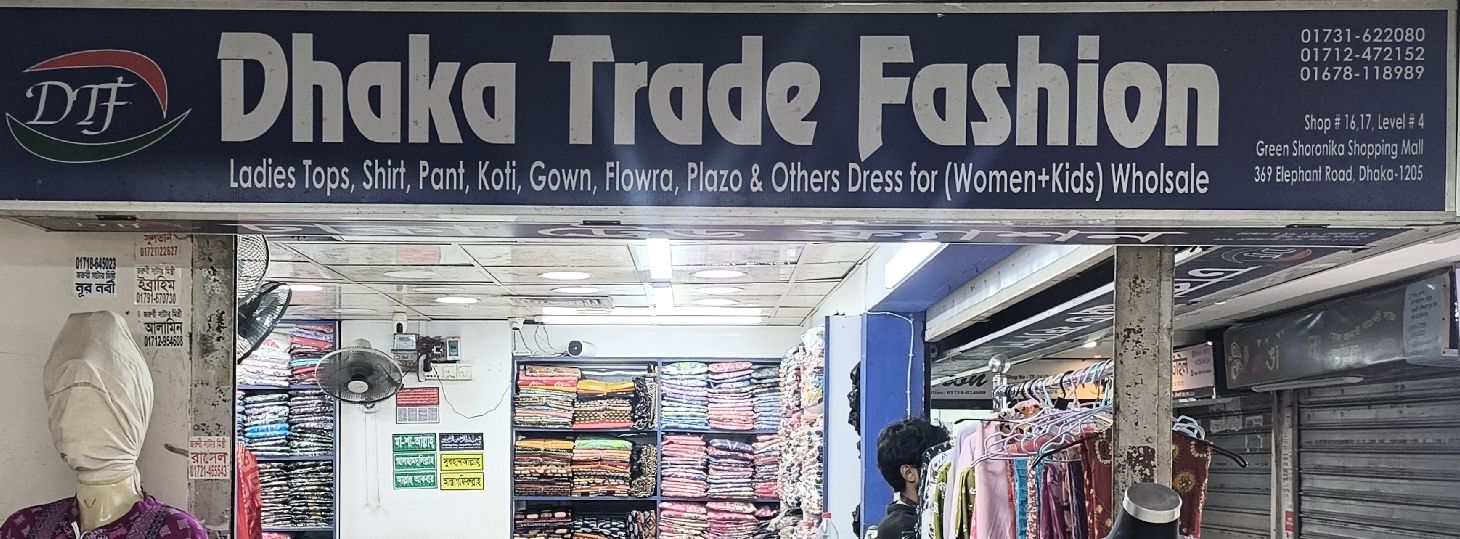 Dhaka Trade Fashion