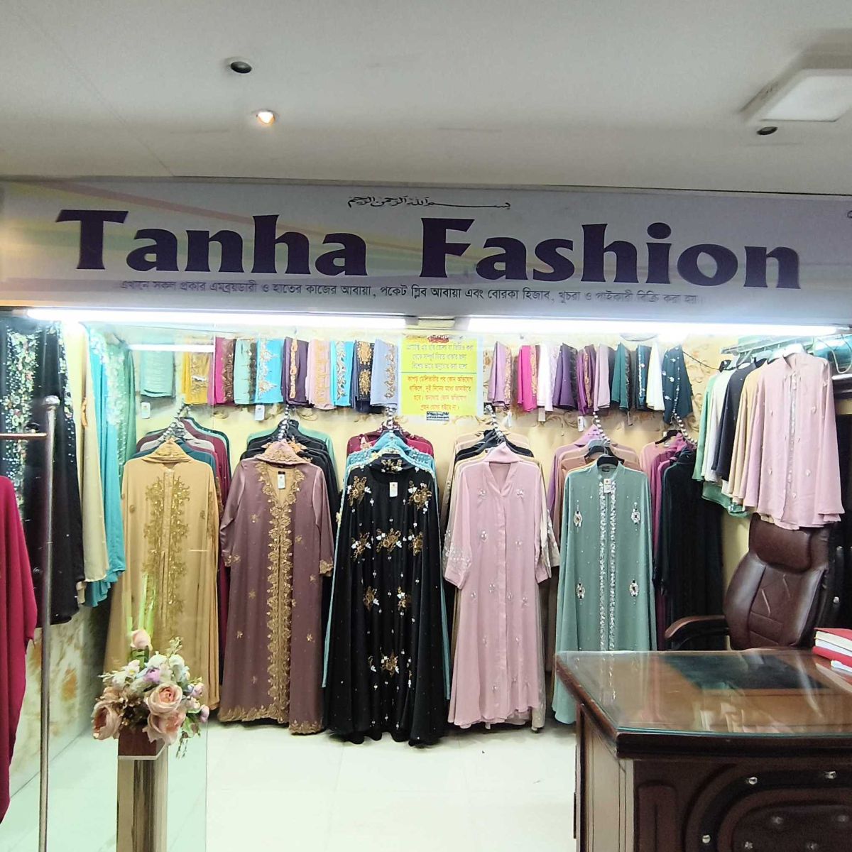 Tanha Fashion